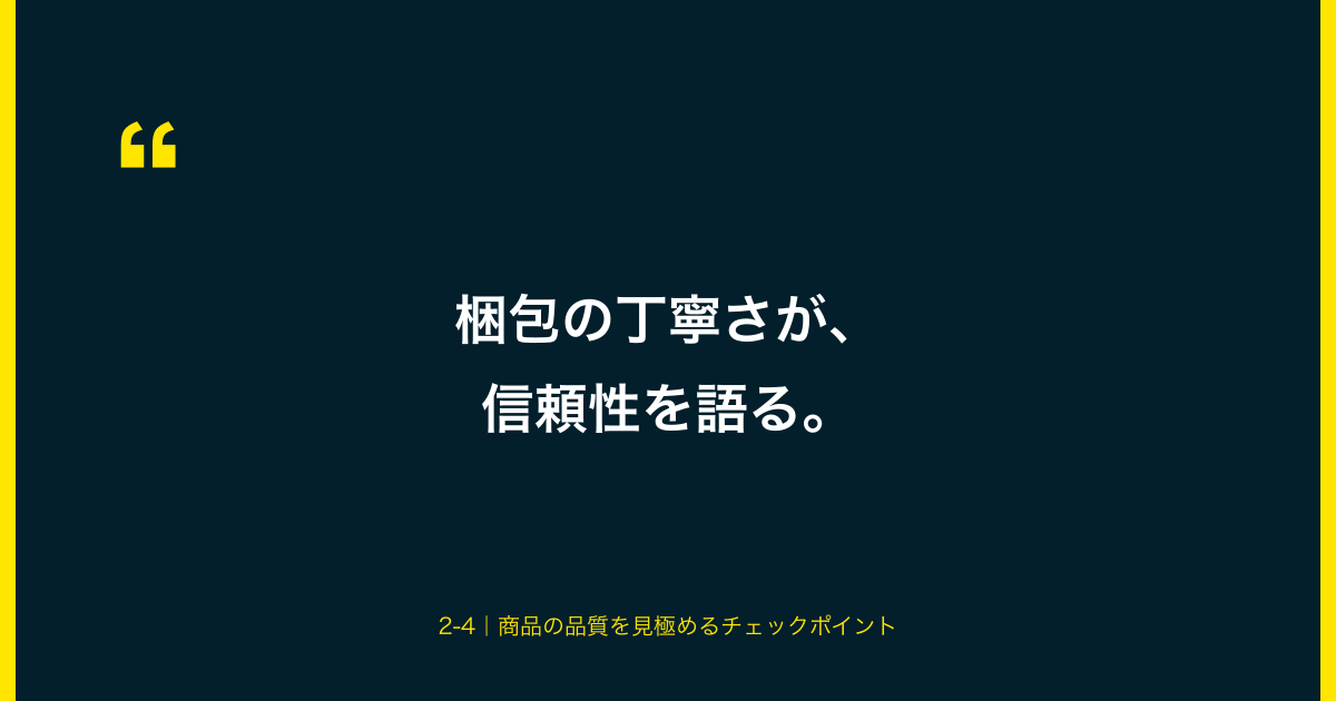 図解：写真と実物のギャップ要因